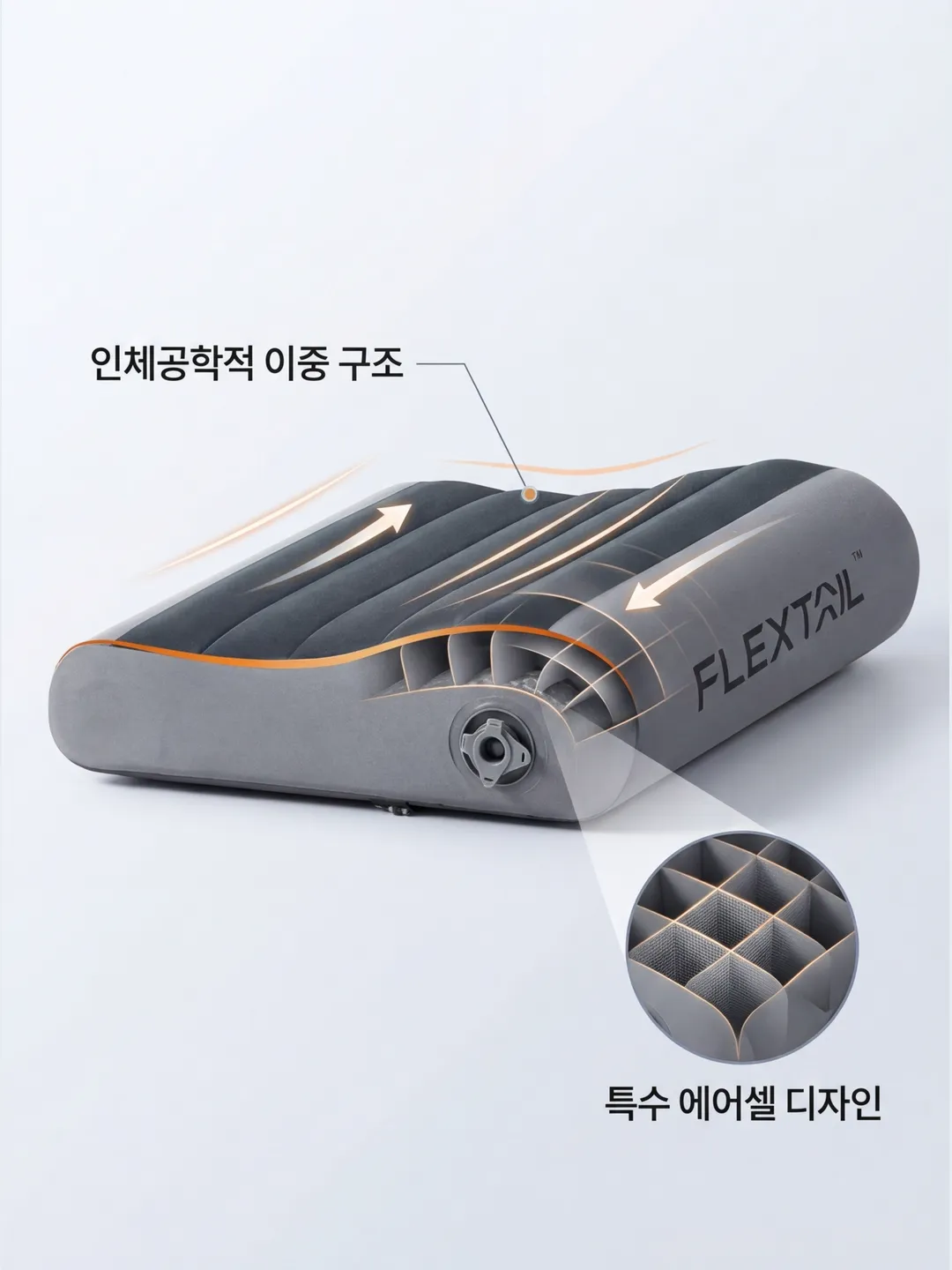 캠핑용 베개 - 특장점